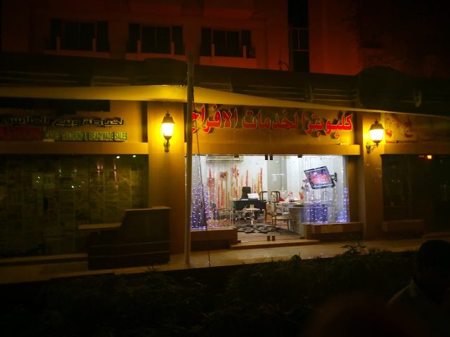 كليوباترا لخدمات الافراح - Central District - Al Ain