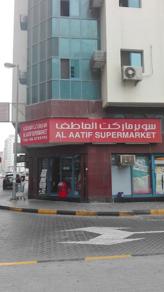 Al Aatif Supermarket - Al Qasimia - Al Nud - Sharjah