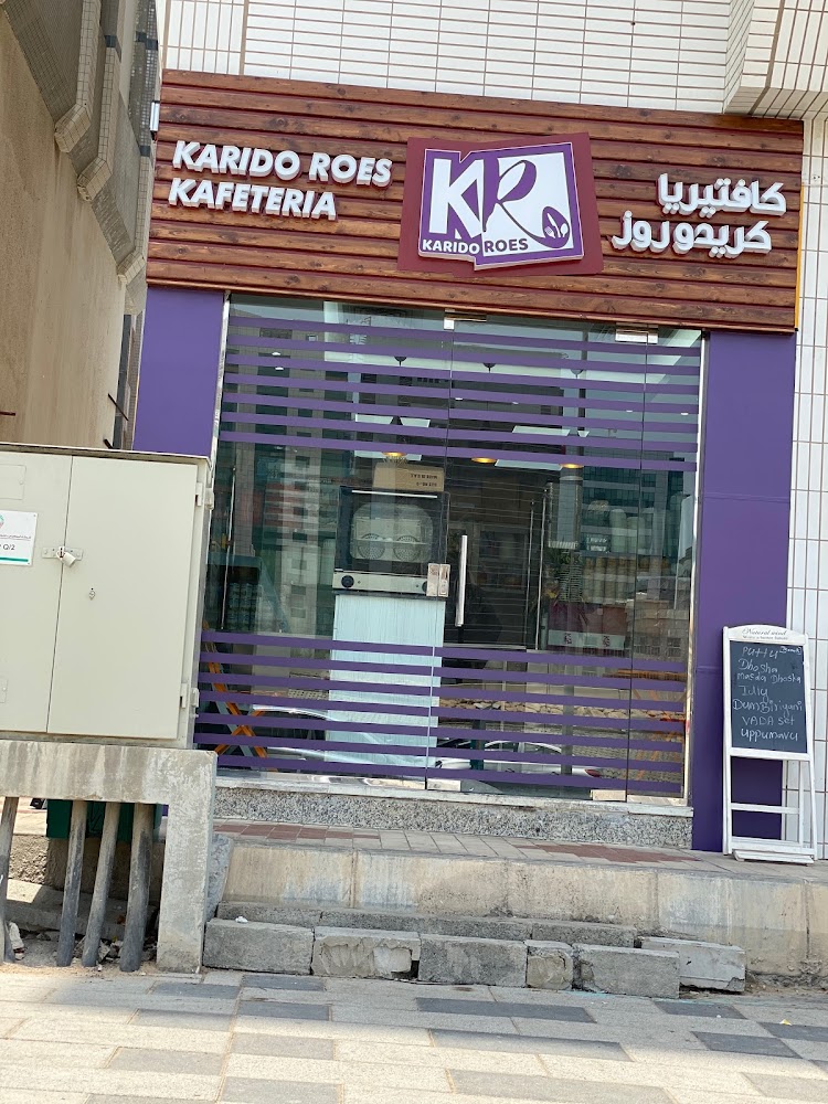 Karido Rose - Zone 1 - E20-02 - Abu Dhabi