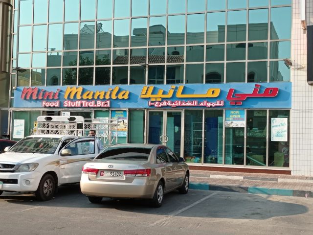 Mini Manila Food Stuff Trading (Br1) -  - +971 56 542 1946
