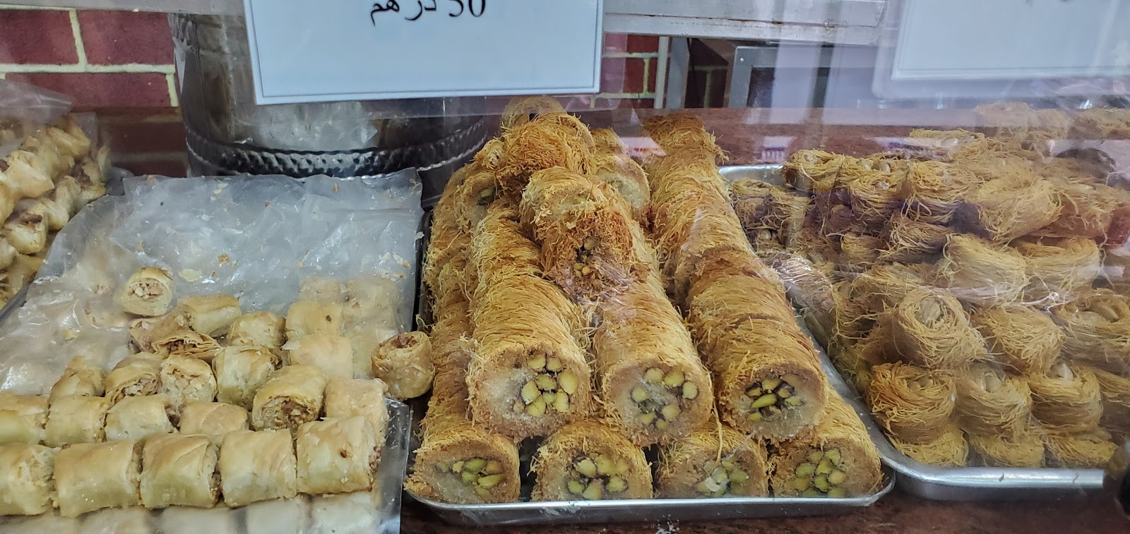 AlBadri Bakery & Sweets - Al Hisn - W4 - Abu Dhabi