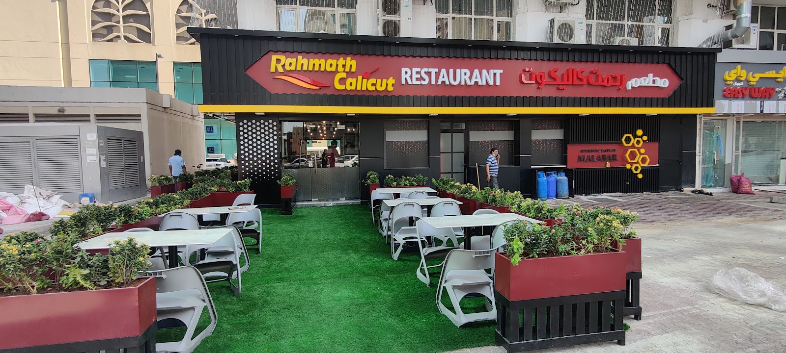 Rahmath Calicut Restaurant - Zone 1 - Abu Dhabi