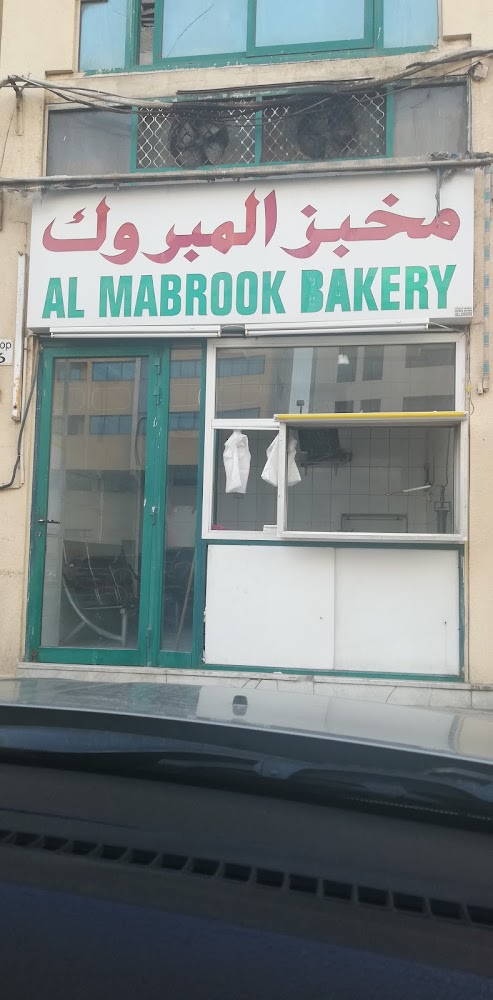 Almabroq Bakery - Zone 1 - Abu Dhabi