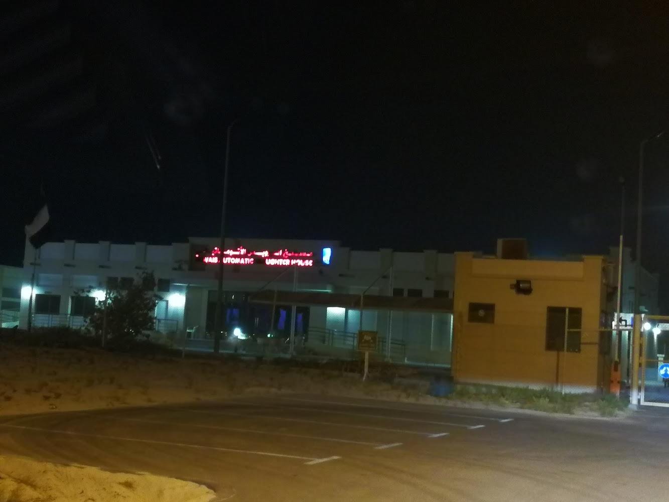 RUWAIS AUTOMATIC SLAUGHTER HOUSE - Al Dhannah City - Abu Dhabi