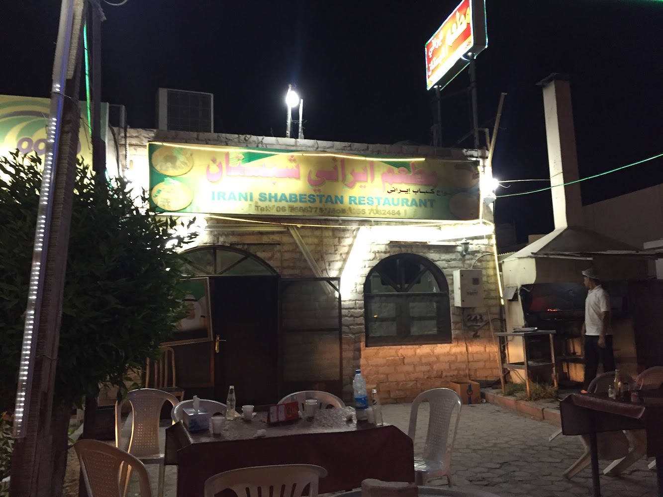 Shabestan Restaurant - Al Riqqah - Al Reqqah - Umm Al Quawain
