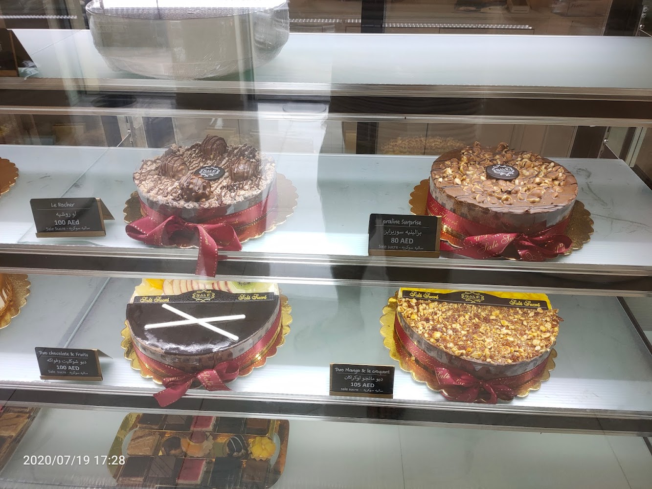 Salé Sucré Pâtisserie - Al Hisn - W4 - Abu Dhabi