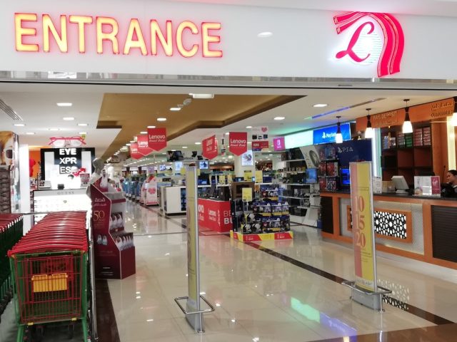 LULU HYPERMARKET BARARI MALL, AL AIN - Al Dhahir - Abu Dhabi