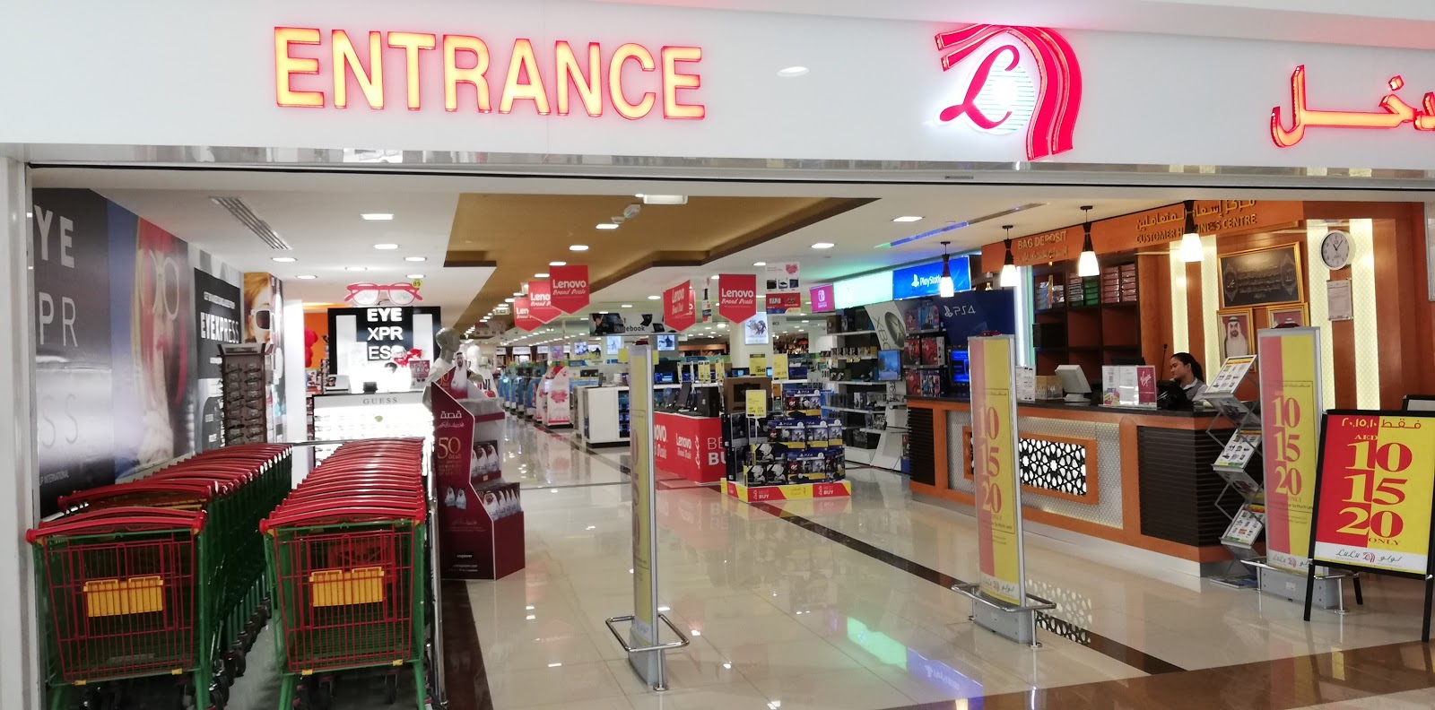 LULU HYPERMARKET BARARI MALL