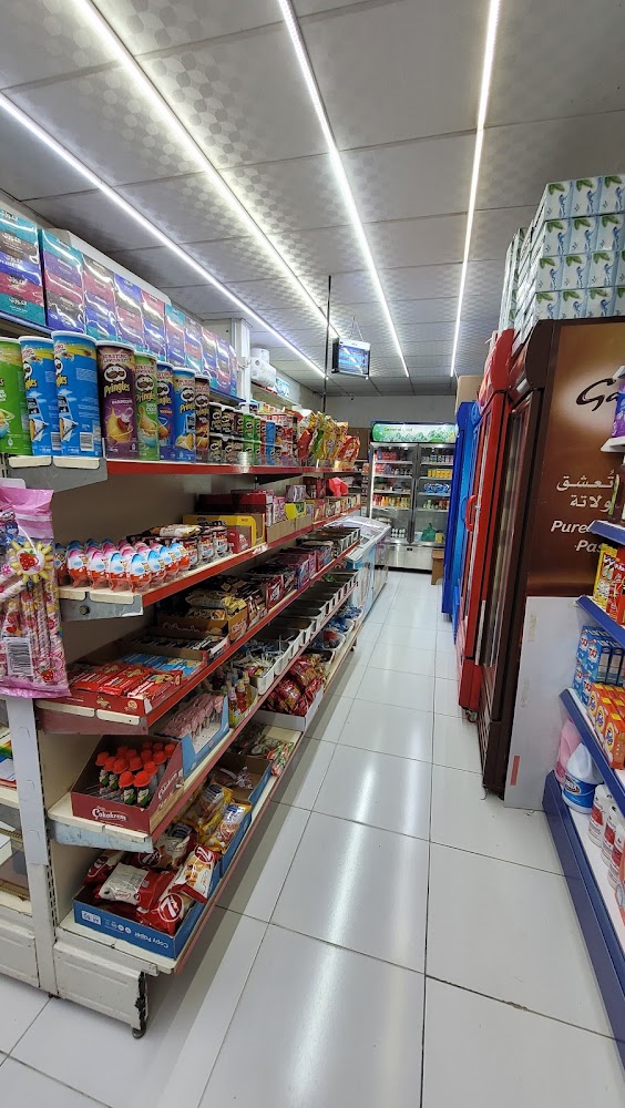 Rafah Grocery - Shabiya - Sharjah