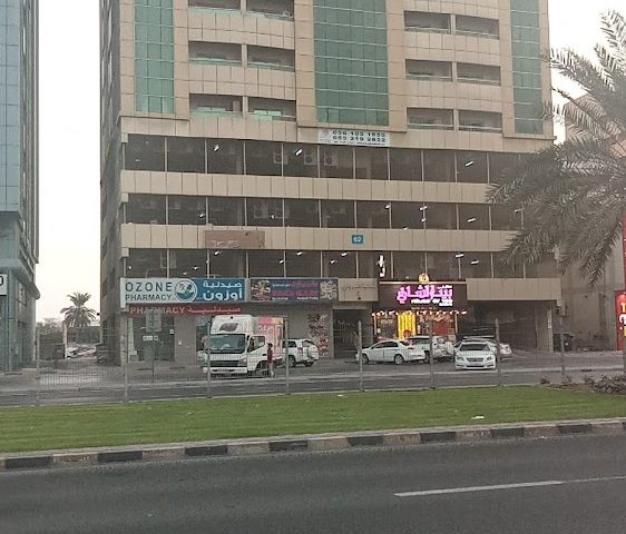 Dana Mart -  - +971 6 741 8186