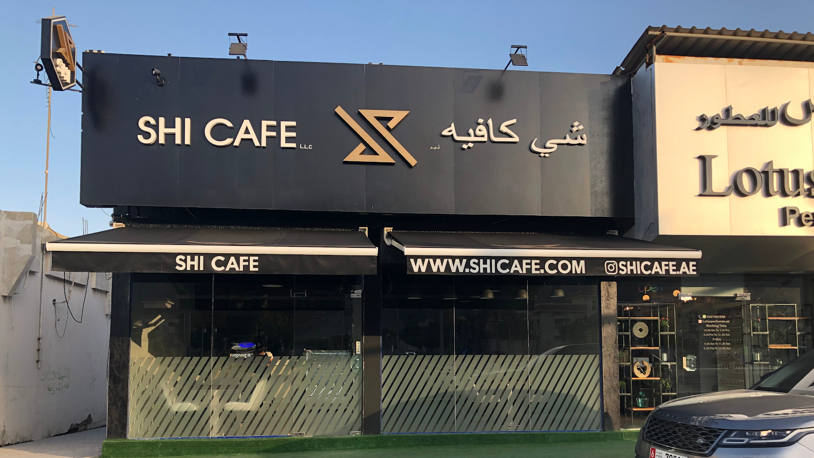 Shi cafe - Shabiya - Sharjah