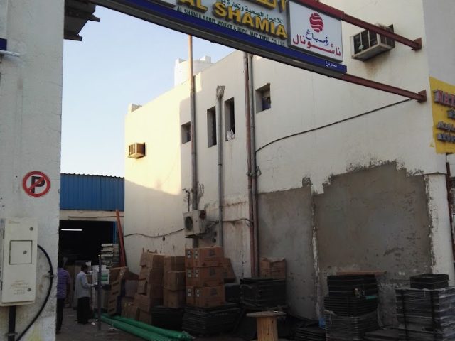 Masterpieces Shamia trade dyes Foundation -  - +971 50 448 6320