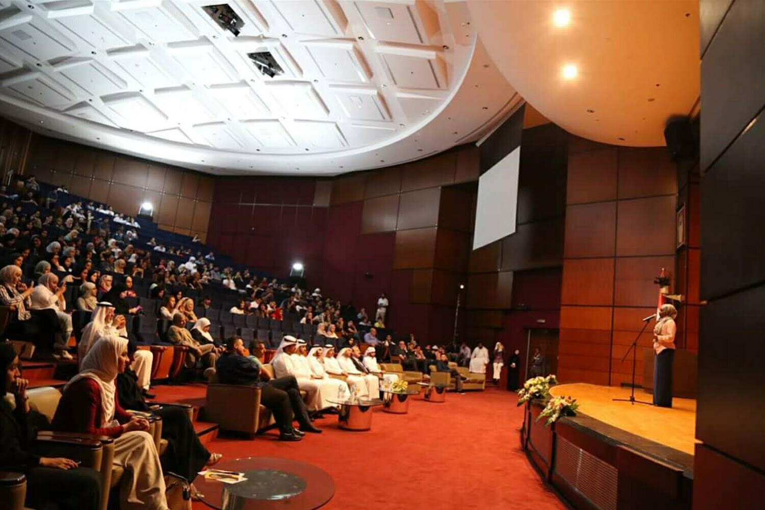 قاعة الرازي - University City - Sharjah