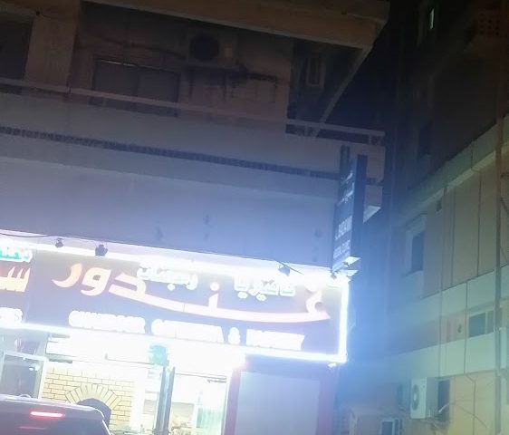 كافتريا معجنات الغندور - Central District - Abu Dhabi