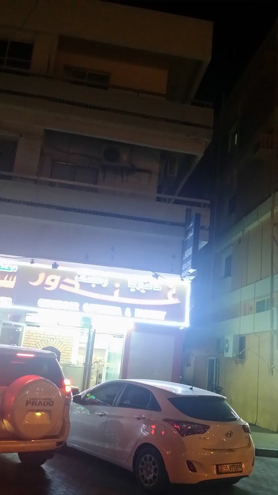 كافتريا معجنات الغندور - Central District - Abu Dhabi