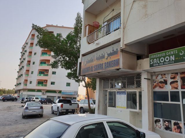 Najmat Al Sahra Bakery -  - +971 55 537 3247