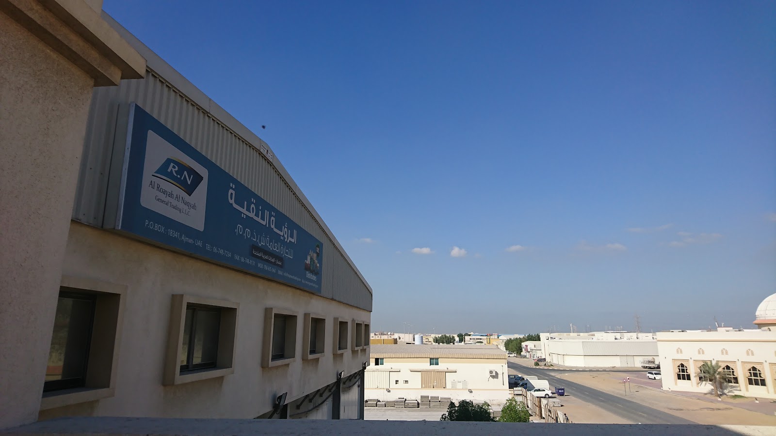 AL Roayah AL Naqyah General Trading L.L.C - Al Jerf Industrial 2 - Ajman