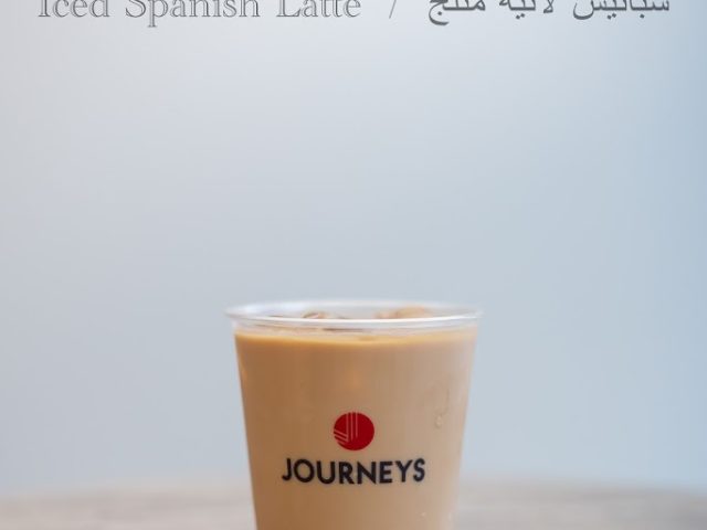 جورنيز - قهوة مختصة JOURNEYS - Specialty Coffee -  - +971 3 751 8751