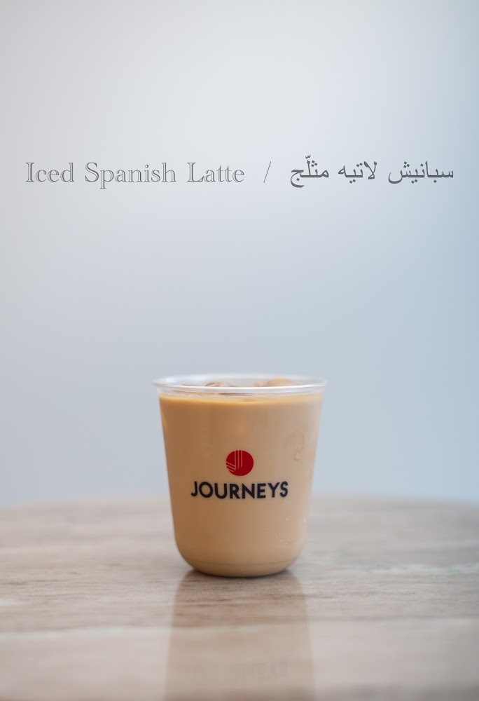 جورنيز - قهوة مختصة JOURNEYS - Specialty Coffee - Central District - Abu Dhabi