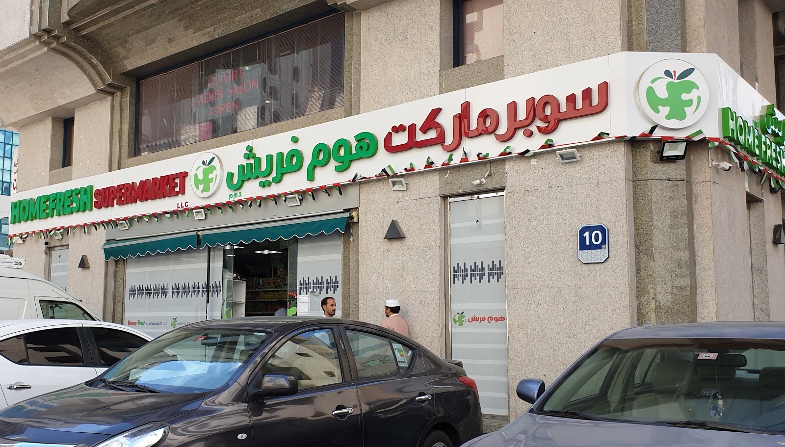 HOME FRESH SUPERMARKET LLC - Zone 1 - E3-02 - Abu Dhabi