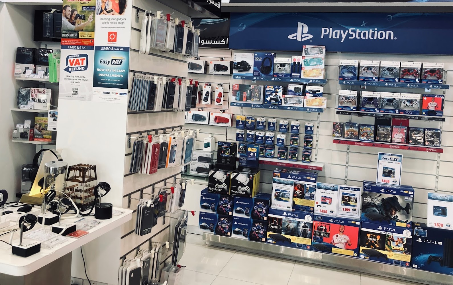 Jumbo Electronics - Oman Street