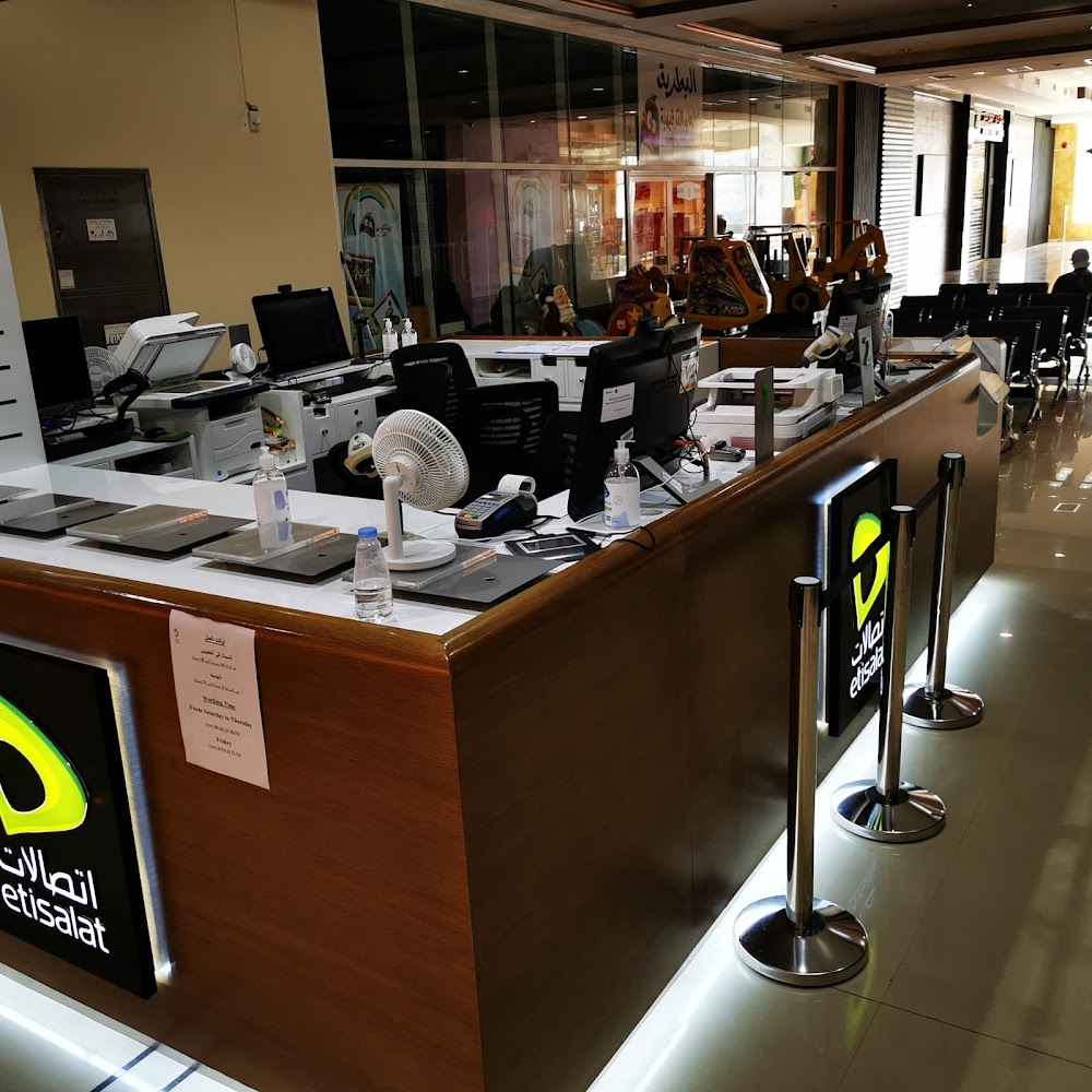 Etisalat services center - Zubara - Sharjah
