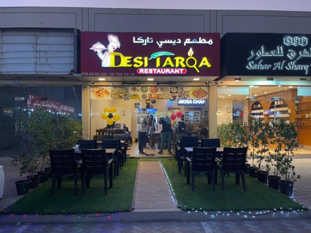 Lulu Center - Umm Al Quwain - Central District - Umm Al Quawain