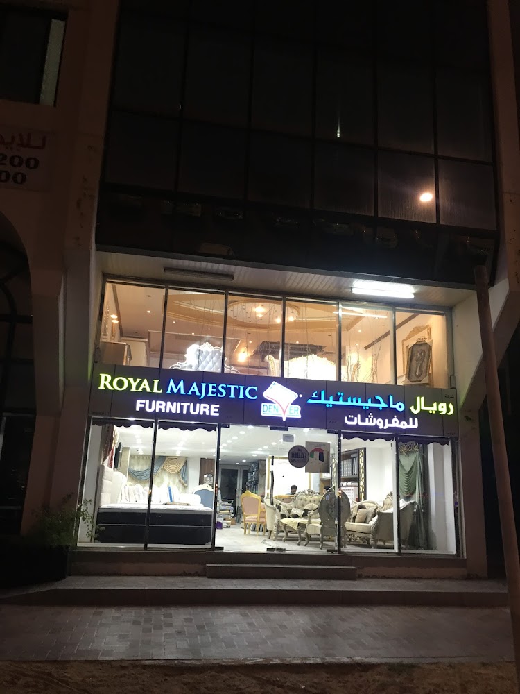 Royal Majestic Furniture Airport Road Abu Dhabi - Zone 1 - E20-02 - Abu Dhabi