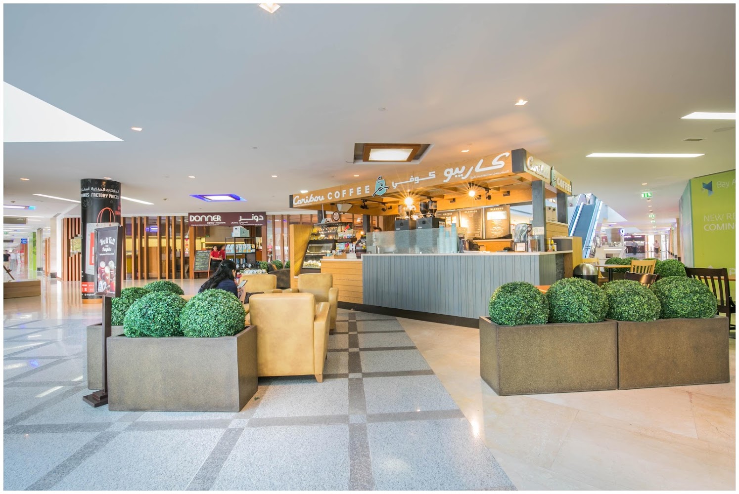 Caribou Coffee - Business Bay - Dubai
