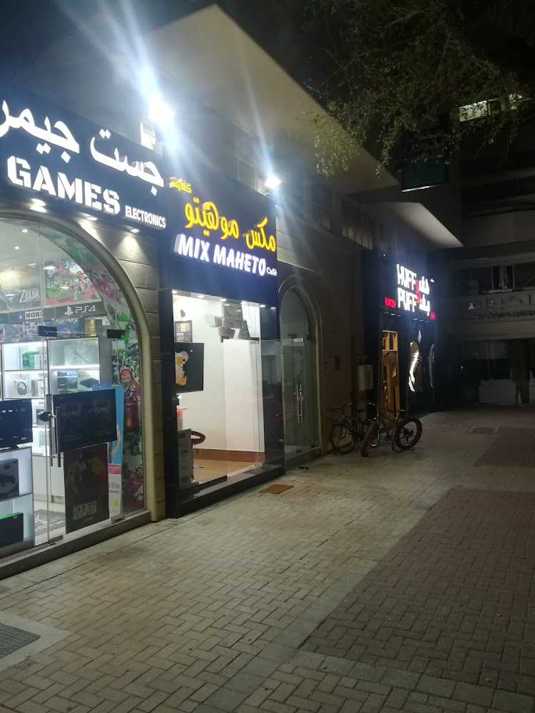 Mix Maheto Cafe - Central District - Abu Dhabi