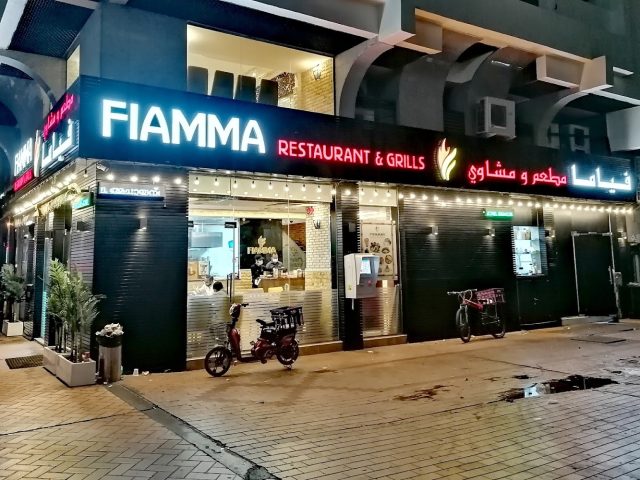 Fiamma Restaurant & Grills -  - +971 2 555 5916