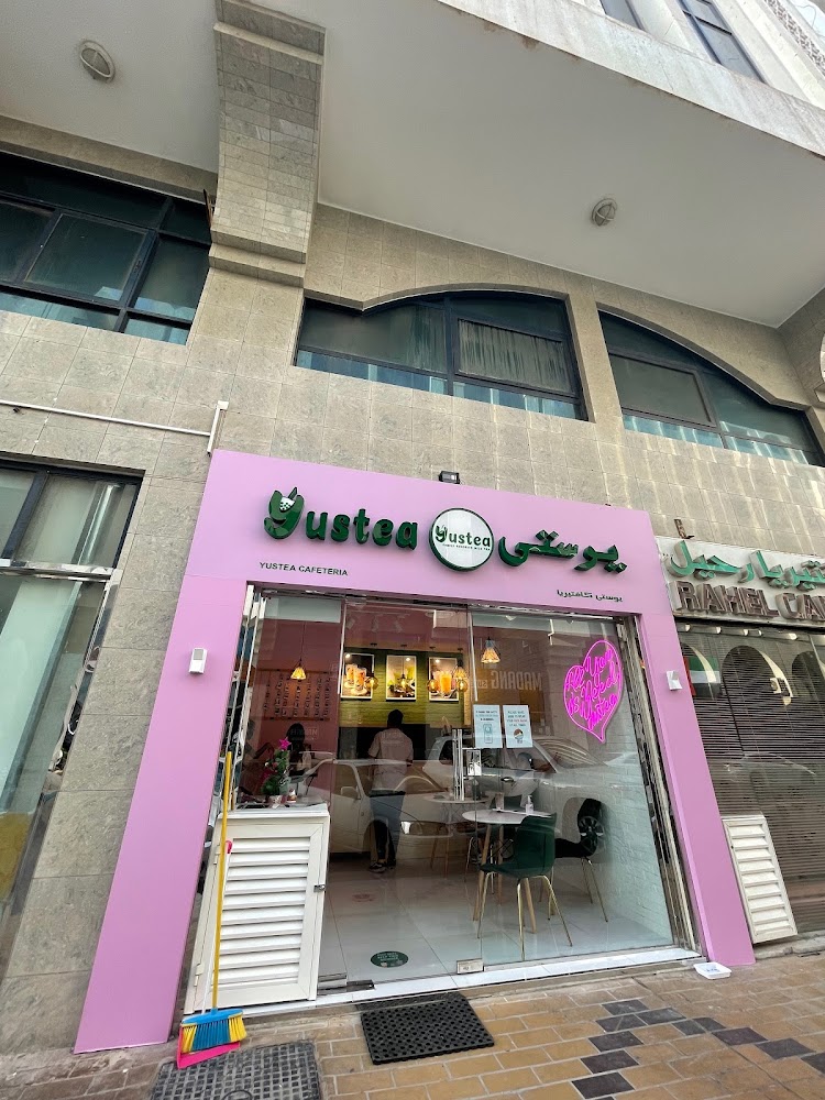 Cafe Yustea - Al Hisn - W4 - Abu Dhabi