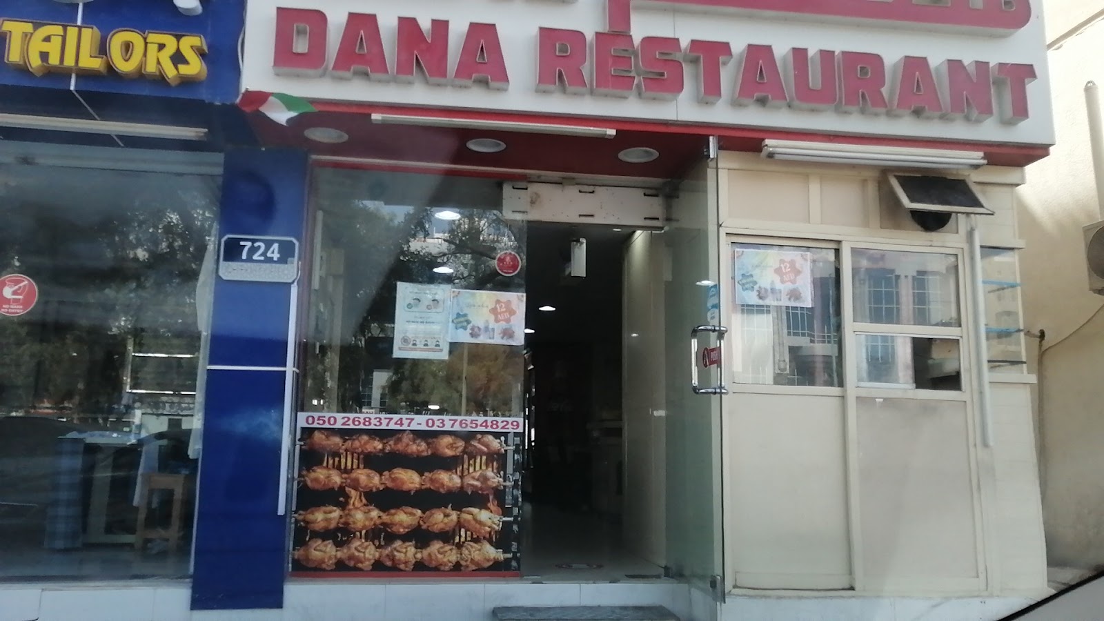 DANA RESTSURANT - Central District - Abu Dhabi