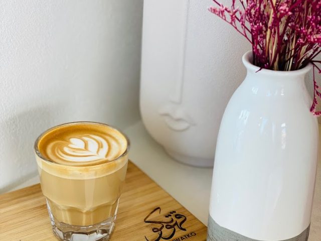 Qahwatko specialty coffee قهوتكو قهوة مختصة -  - +971 50 634 0370