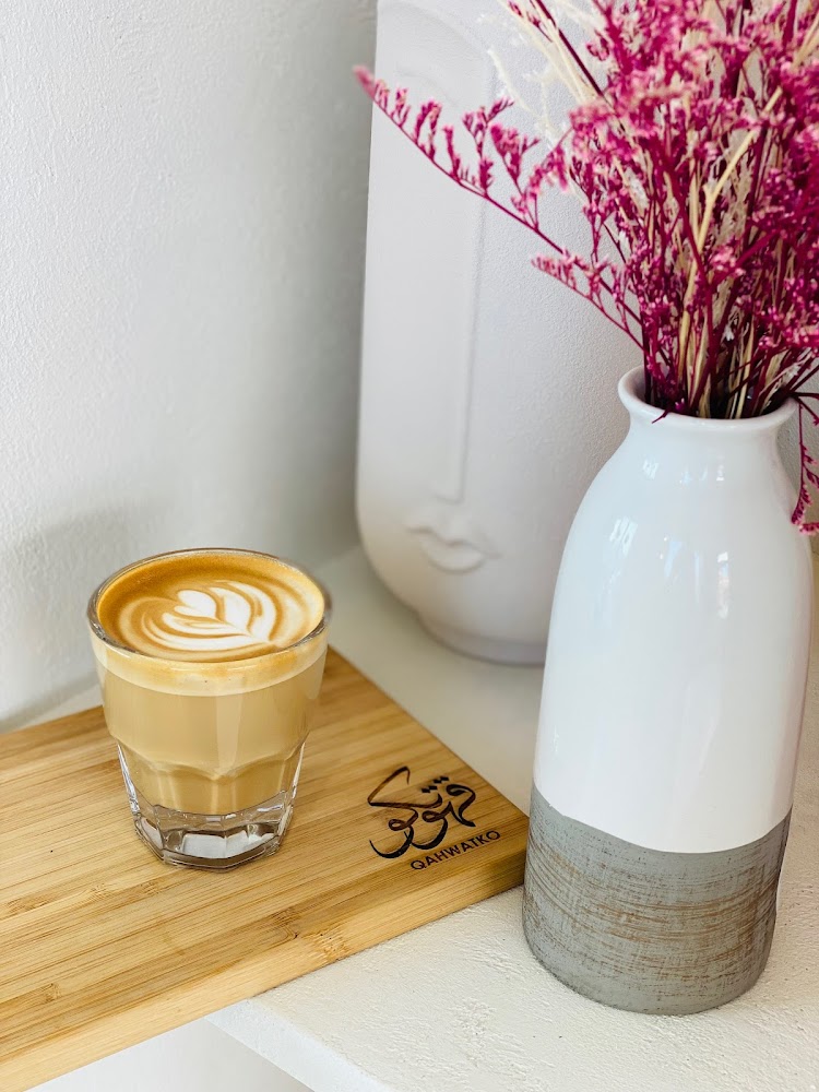 Qahwatko specialty coffee قهوتكو قهوة مختصة - Zone 1 - Abu Dhabi