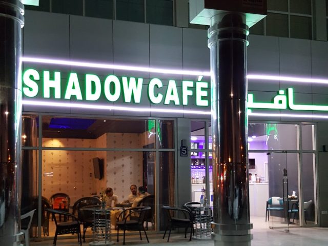 شادو كافيه - Central District - Abu Dhabi