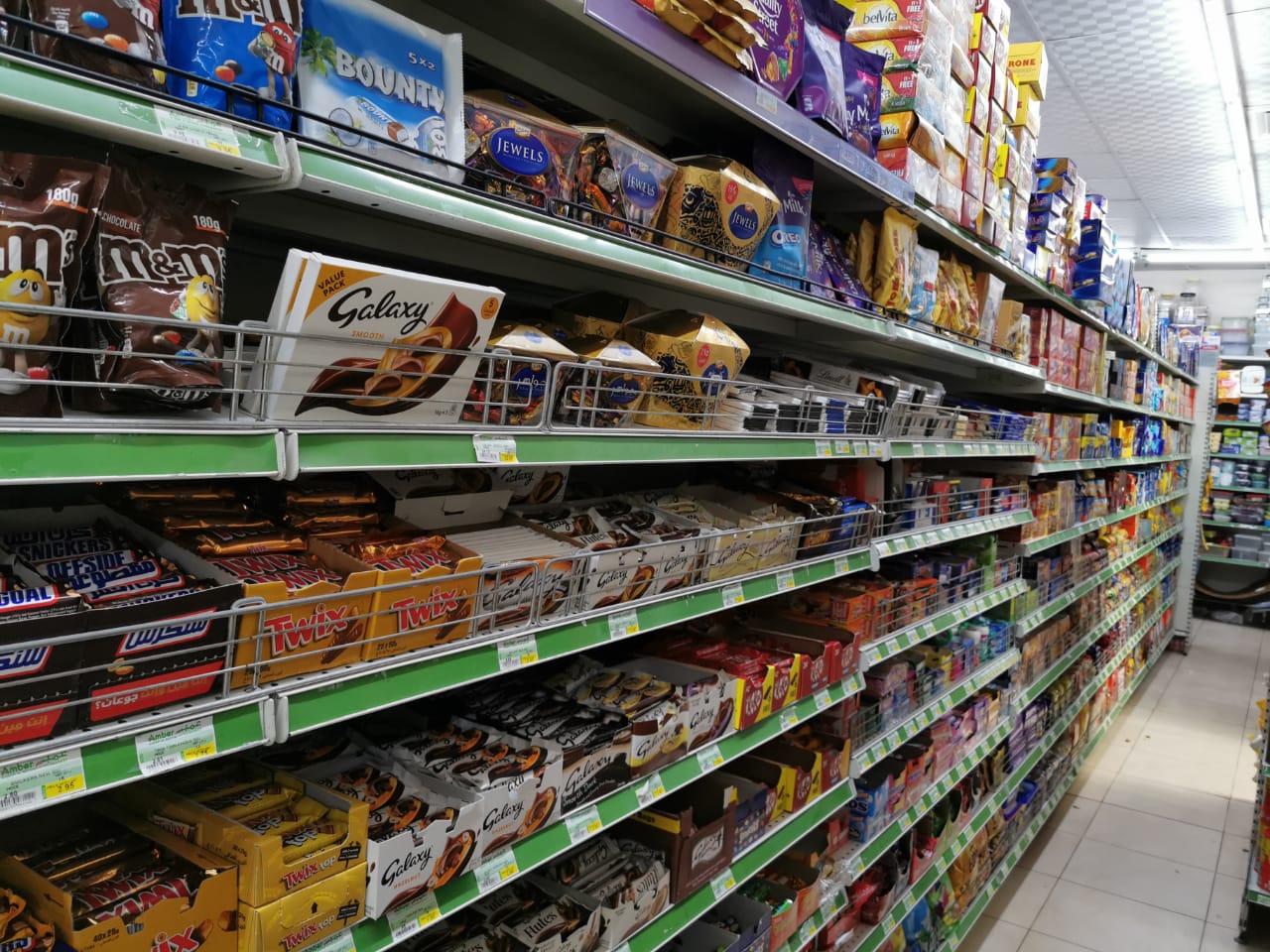 Ambar Madinat Supermarket - Al Qasimia - Al Nud - Sharjah