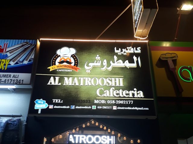 Al Matrooshi Cafe -  - +971 9 238 3533