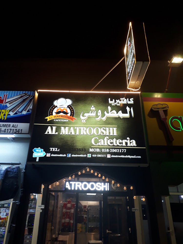Al Matrooshi Cafe - Qidfa - Fujairah
