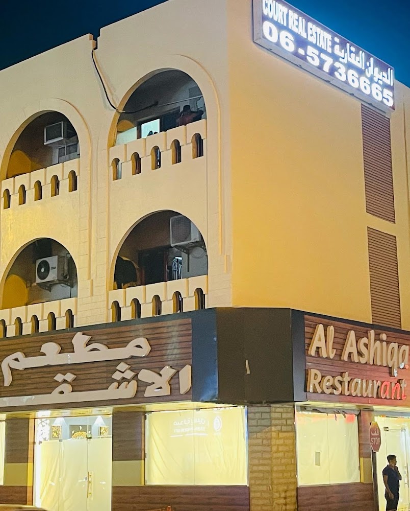 Al Ashiqa Restaurant - Industrial Area - Industrial Area 5 - Sharjah