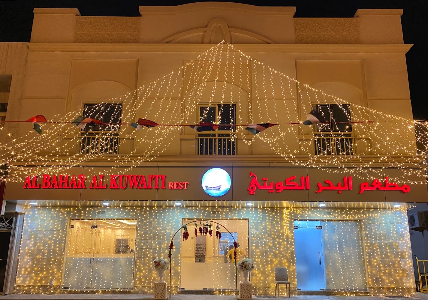 Dunkin' - Zubara - Sharjah