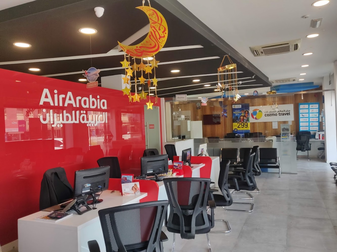 Air Arabia RAK - Al Nakheel - Ras al Khaimah