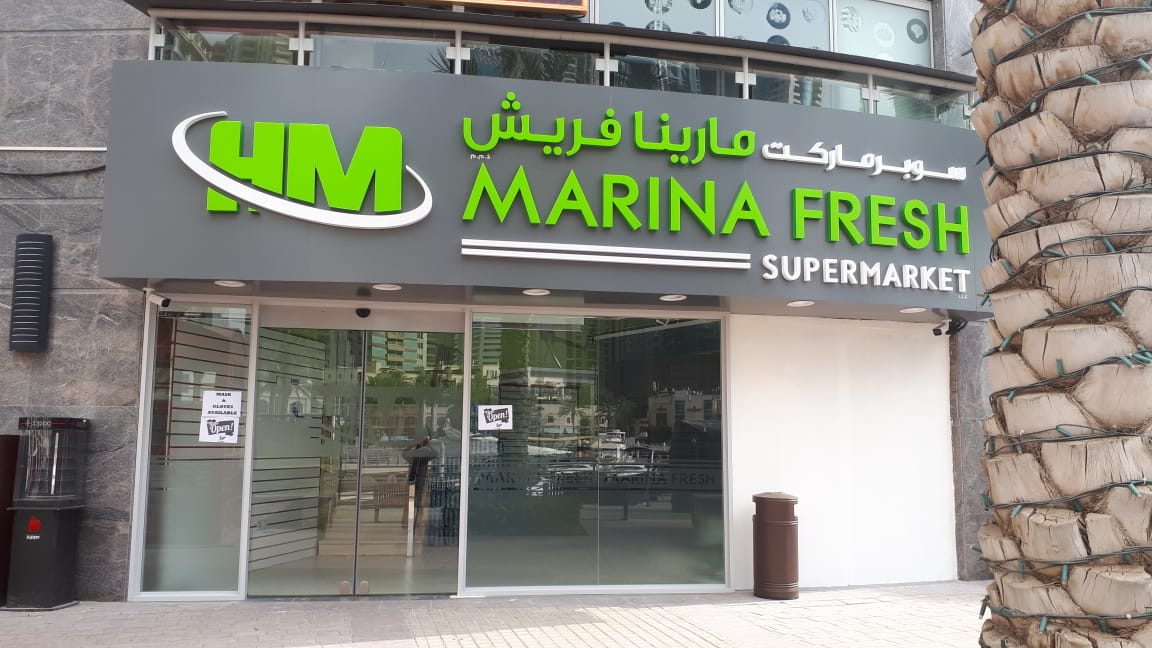 Marina Fresh Supermarket - Dubai Marina - Dubai