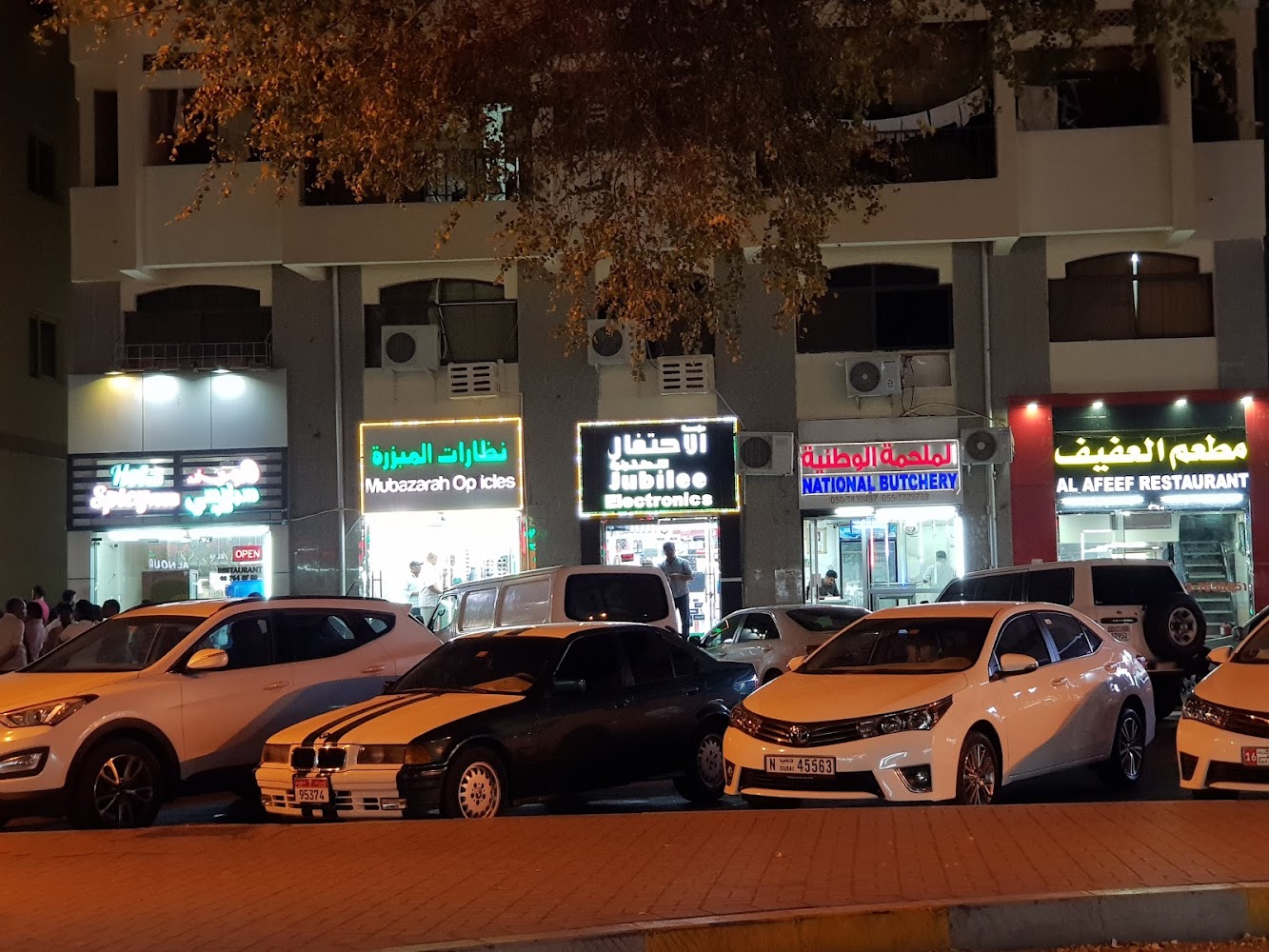National Butchery - Central District - Abu Dhabi