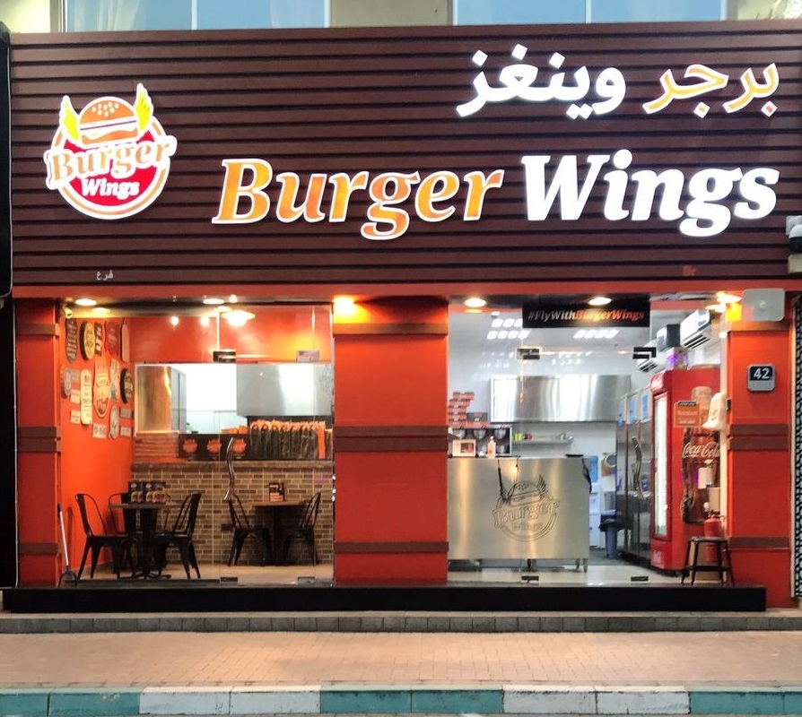 Burger Wings - Khalifa Street - برجر وينغز - شارع خليفة - Central District - Abu Dhabi