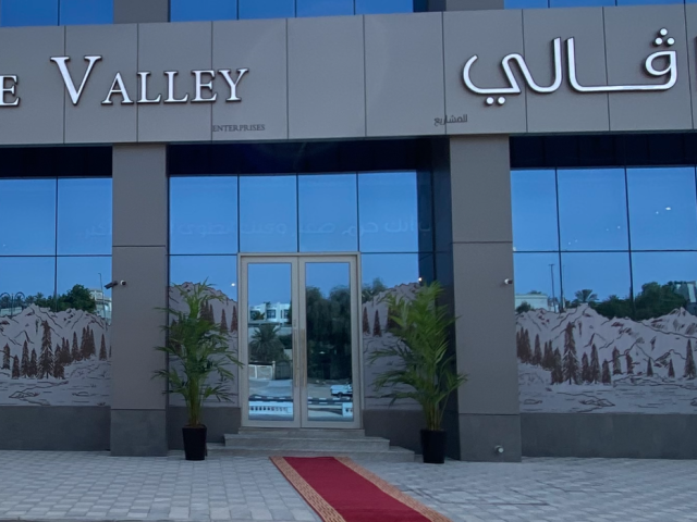 The Valley -  - +971 7 208 1666
