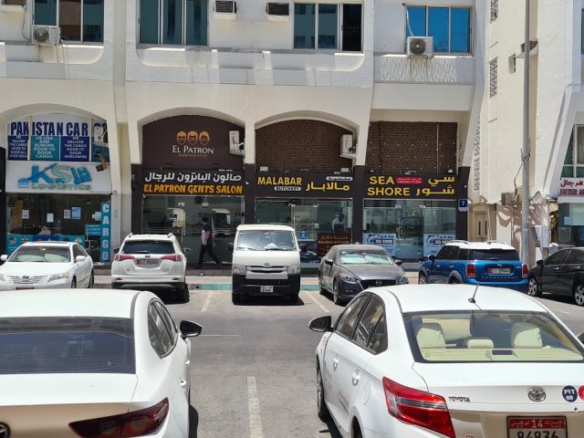 Malabar Butchery -  - +971 50 226 7458