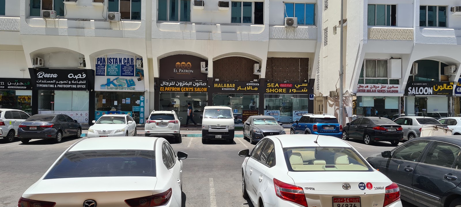 MALABAR BUTCHERY - Zone 1 - Abu Dhabi