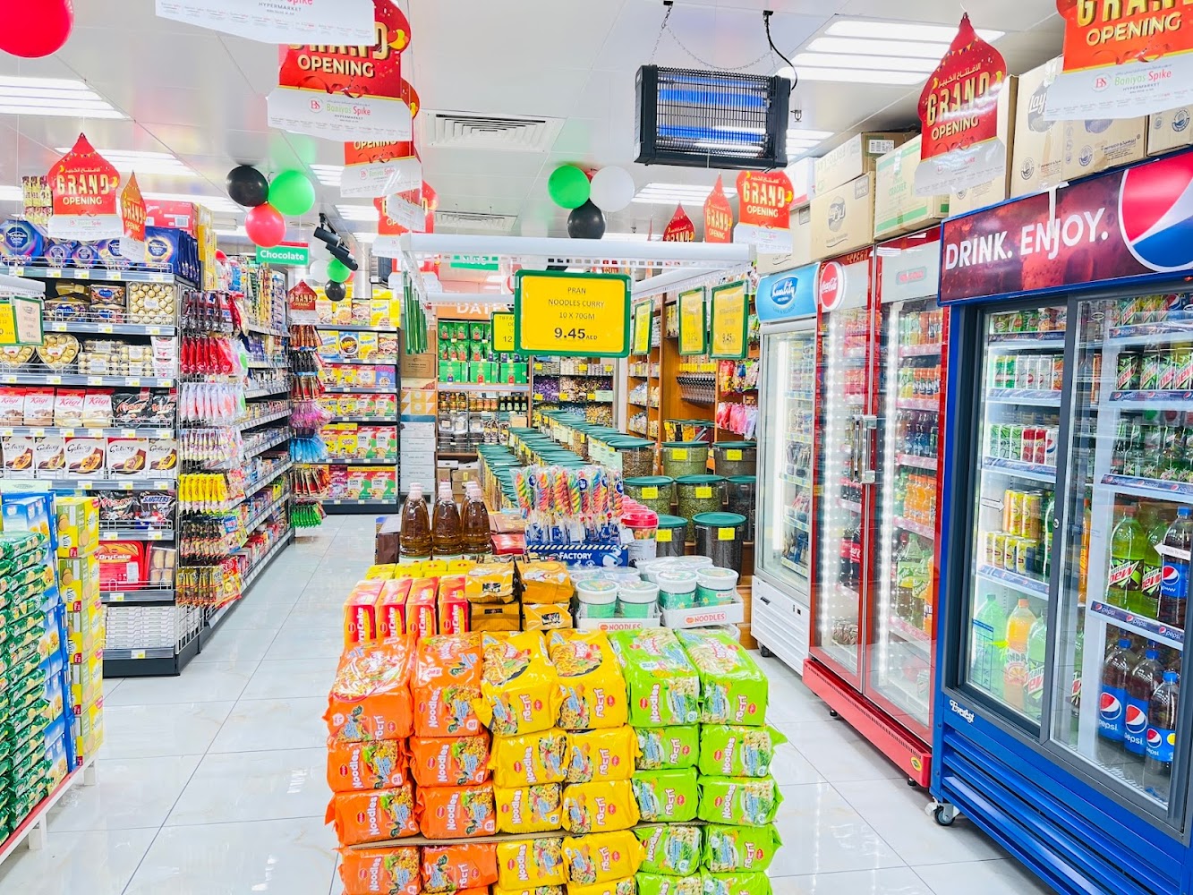 BANIYAS SPIKE HYPER MARKET BR-1 AL AIN - Central District - Abu Dhabi