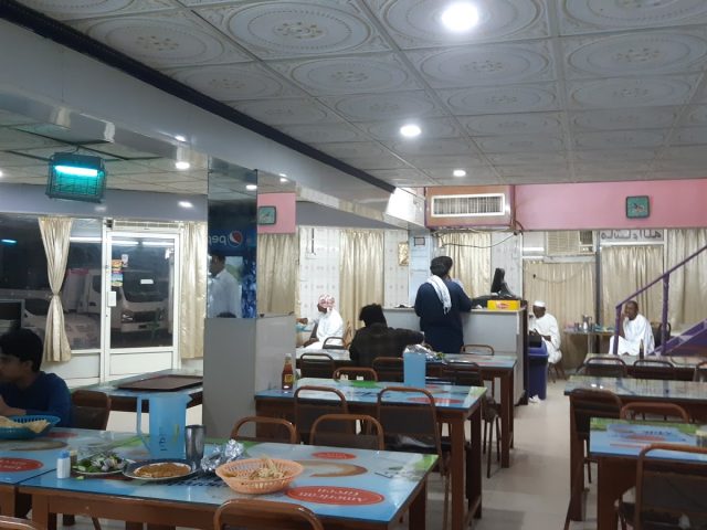 Siraj restaurant -  - +971 3 721 4123